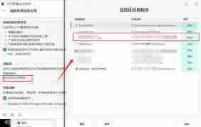 卡巴斯基如何添加信任程序