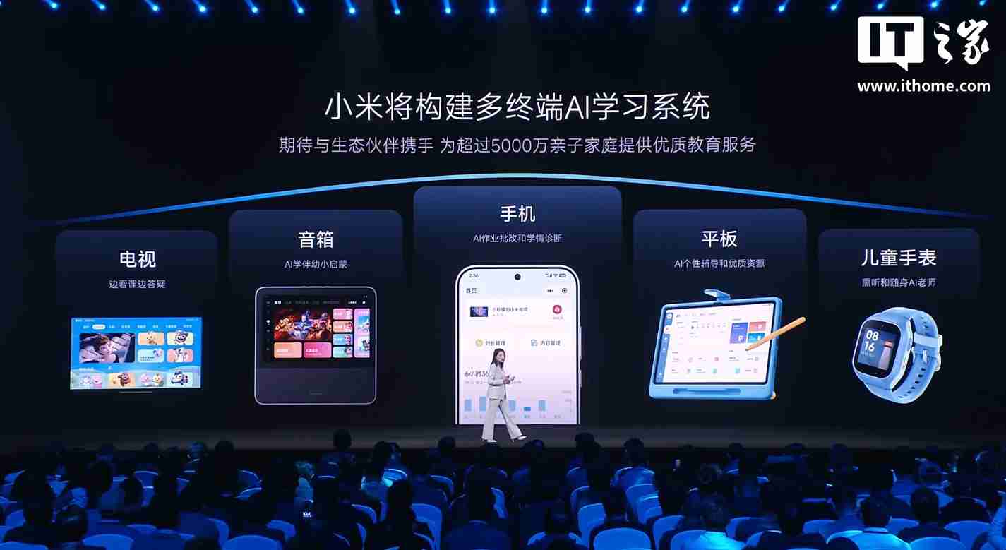 小米生态全球累计开发者达 120 万，海外月活用户 5.5 亿