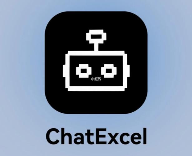 ChatExcel高效提问方法分享
