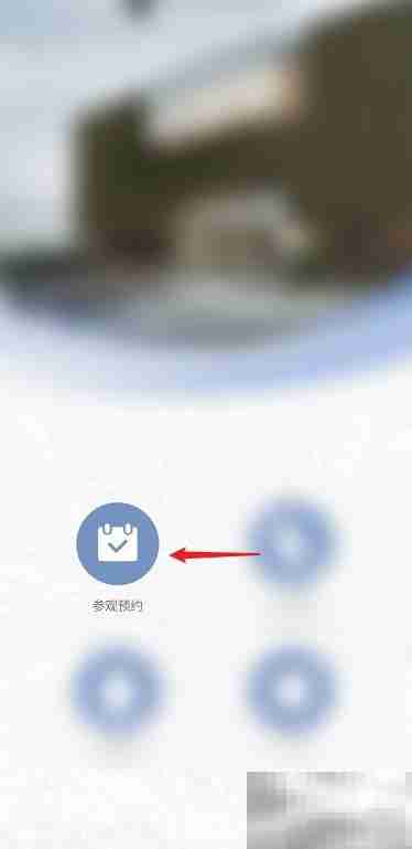 江西省博物馆预约指南