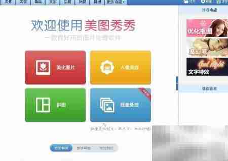 图片变闪图：简单几步搞定