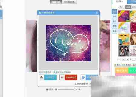 图片变闪图：简单几步搞定
