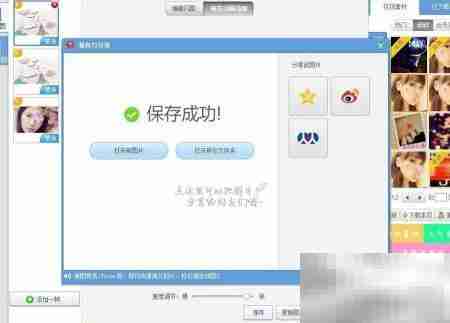 图片变闪图：简单几步搞定