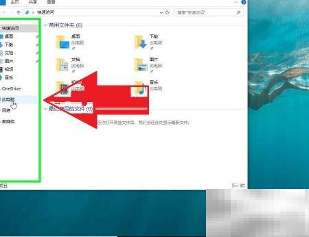 Win系统手动创建还原点方法