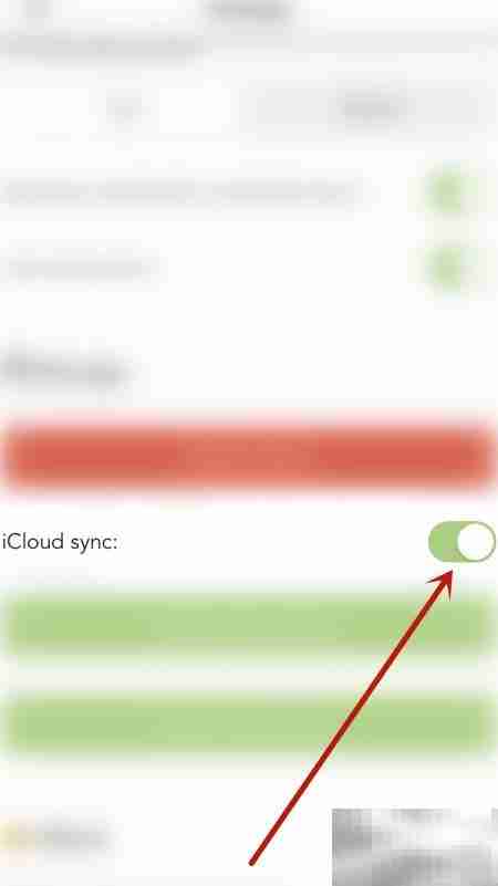 关闭List待办iCloud同步方法