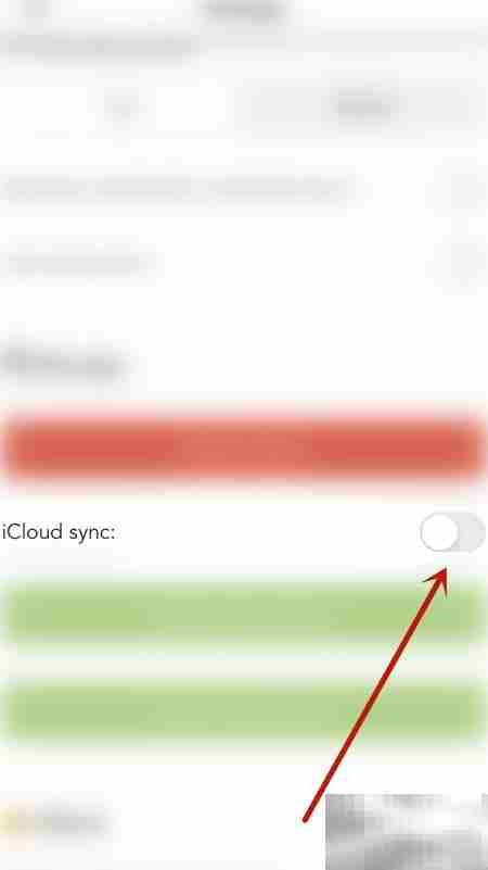 关闭List待办iCloud同步方法