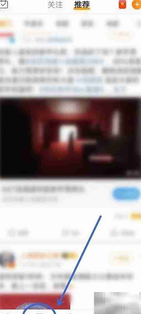 微博超话相册查看方法