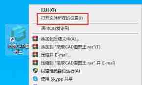 浩辰CAD看图王快捷键是什么
