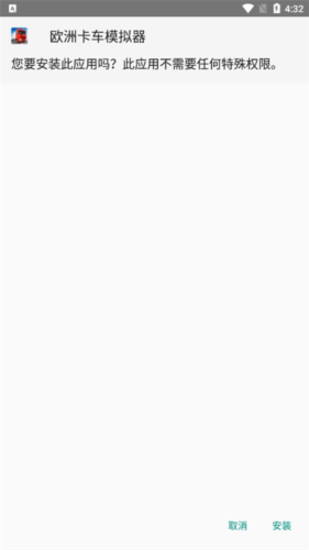 《百分网》下载游戏方法