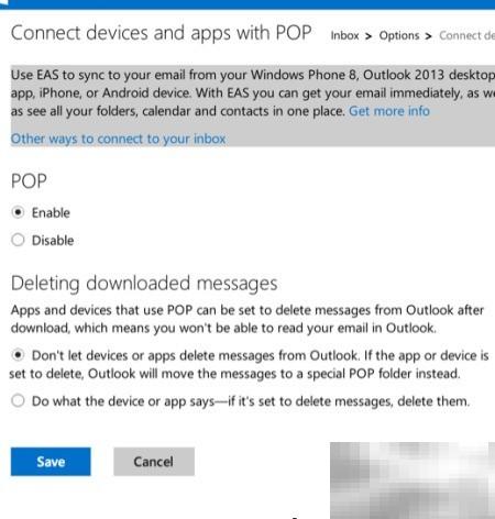 OutlookPOP设置教程详解