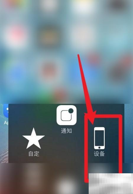 苹果手机充电变慢原因揭秘