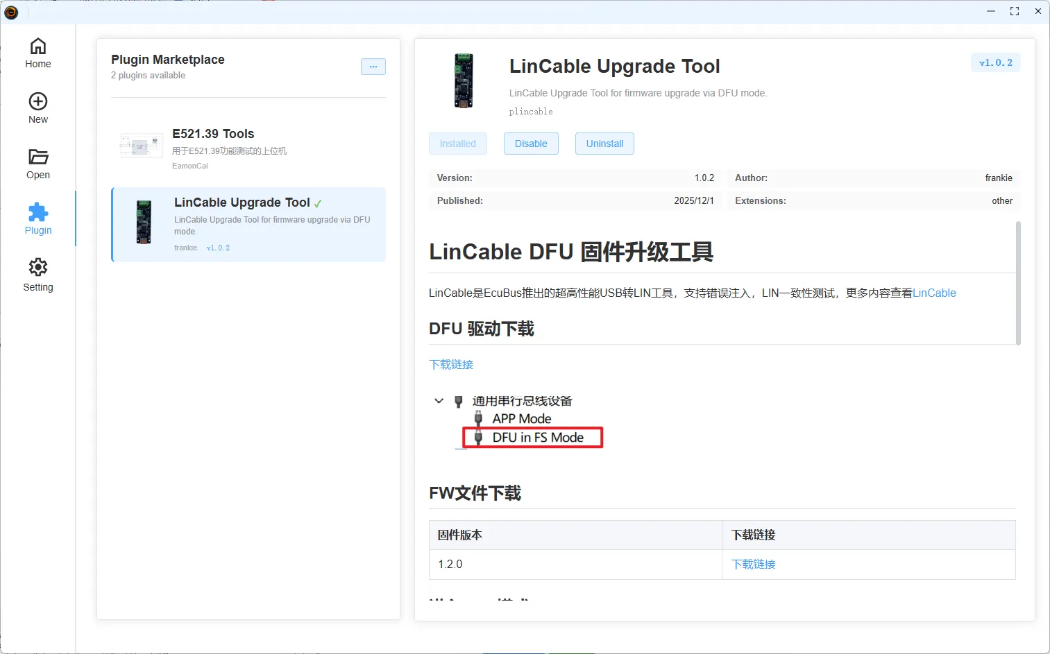 EcuBusv0.8.57更新，优化持续进行中