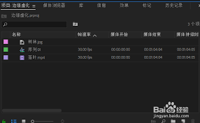 premiere如何虚化视频边缘
