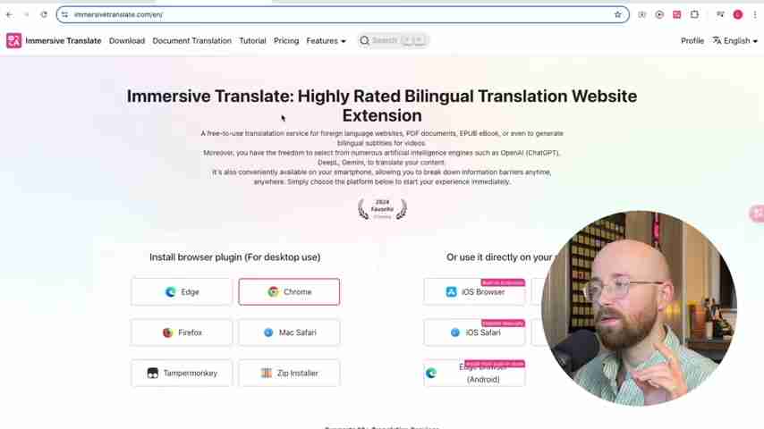 Immersive Translate：AI驱动的实时翻译解决方案详解