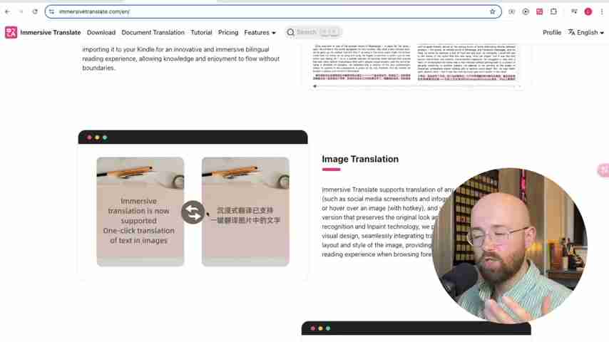 Immersive Translate：AI驱动的实时翻译解决方案详解