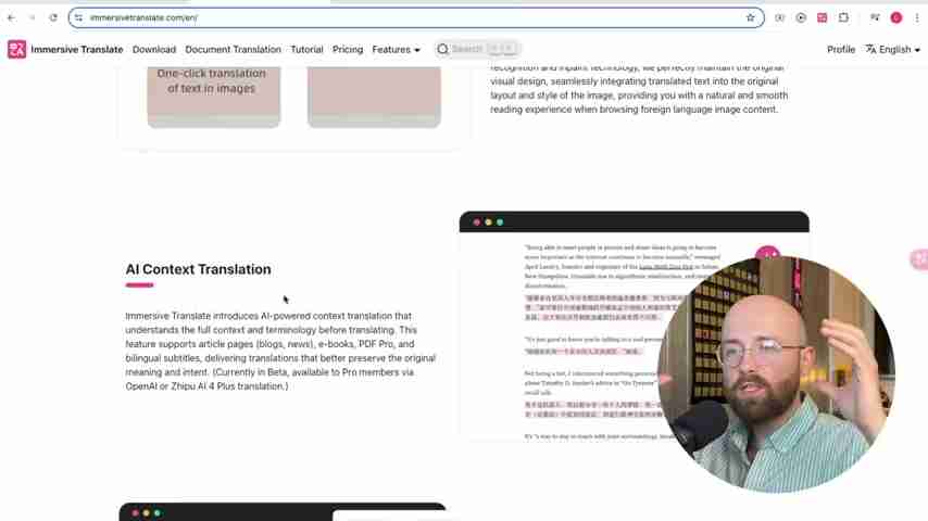 Immersive Translate：AI驱动的实时翻译解决方案详解