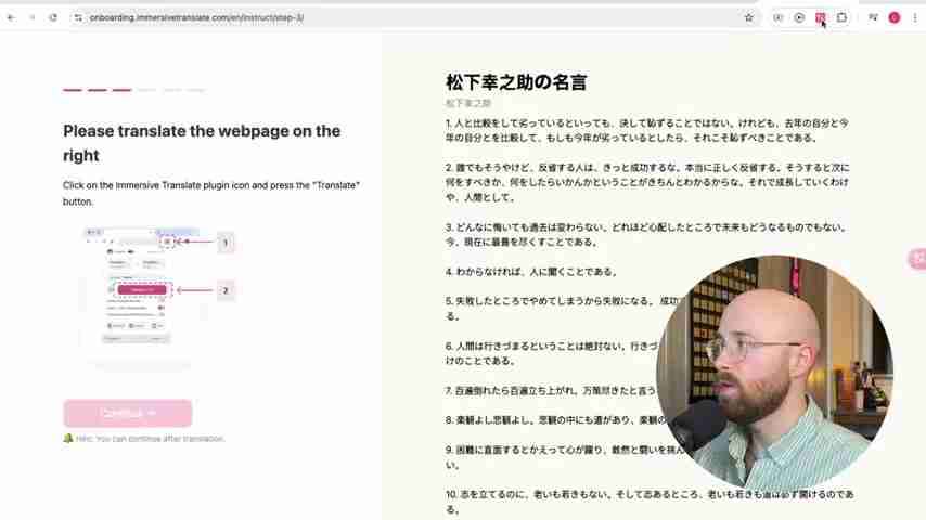 Immersive Translate：AI驱动的实时翻译解决方案详解