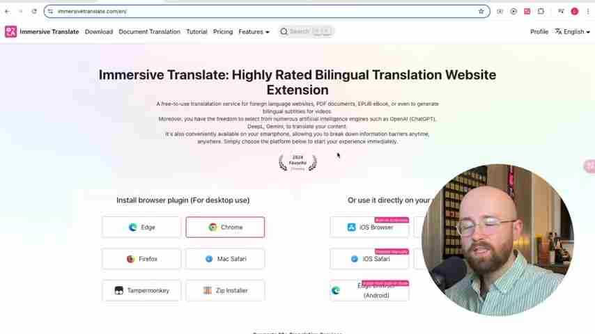 Immersive Translate：AI驱动的实时翻译解决方案详解