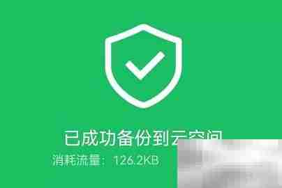 360手机卫士备份联系人教程