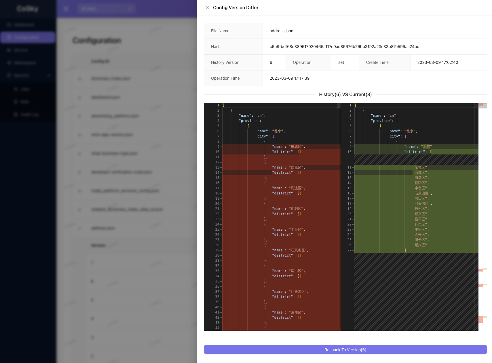 拥抱 Spring Boot 4，重构 React 现代化仪表盘 | CoSky v5.2.0 发布