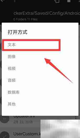 刺激战场画质设置技巧