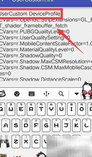 刺激战场画质设置技巧