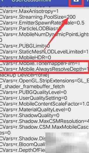 刺激战场画质设置技巧