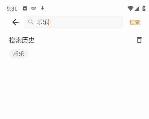 碎片剧场app搜索教程