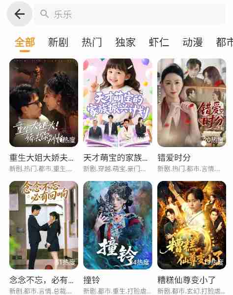 碎片剧场app搜索教程