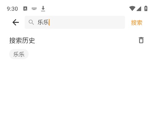 碎片剧场app搜索教程