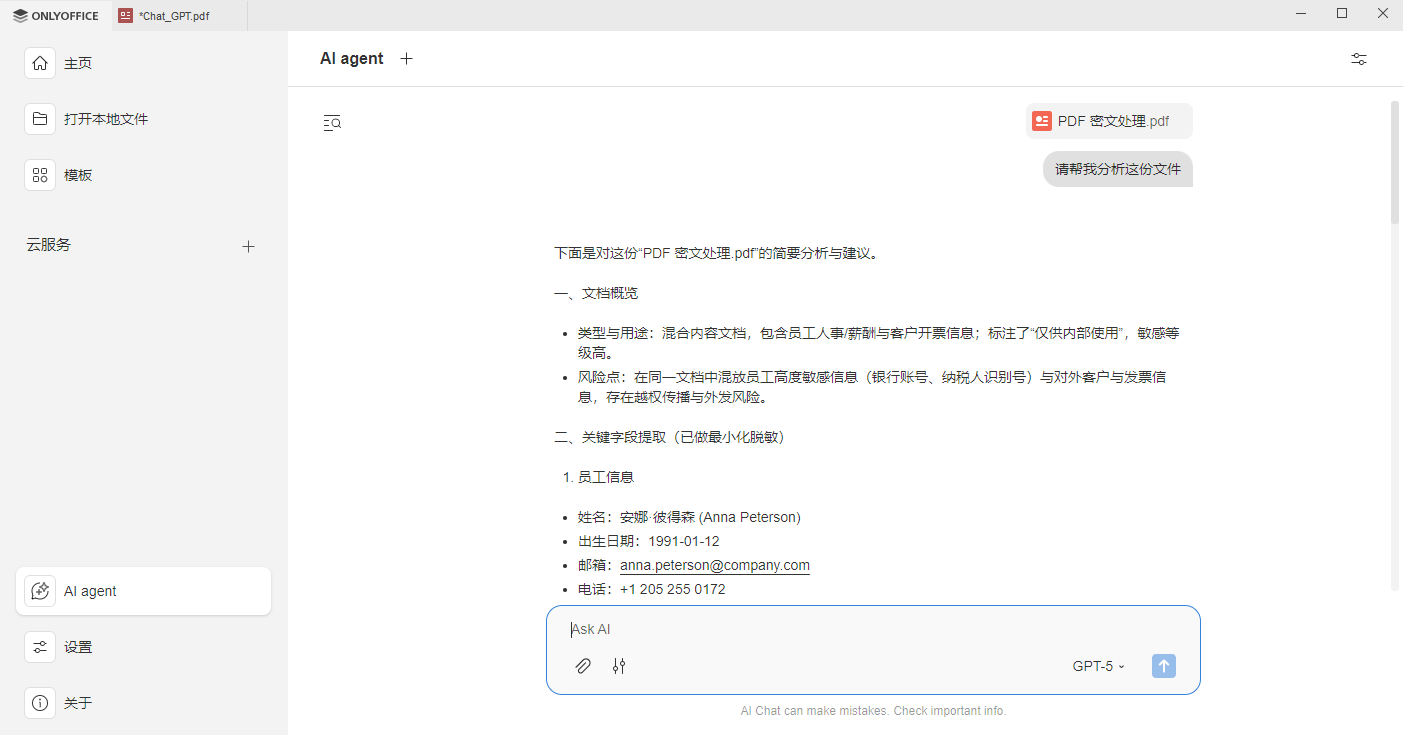 ONLYOFFICE 文档&桌面编辑器 9.2 发布：AI 功能、自定义快捷键、录制宏等