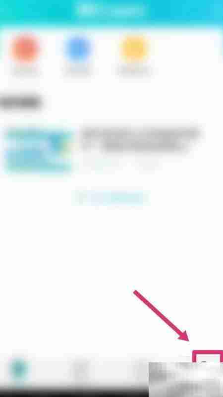 如何修改权限系统设置