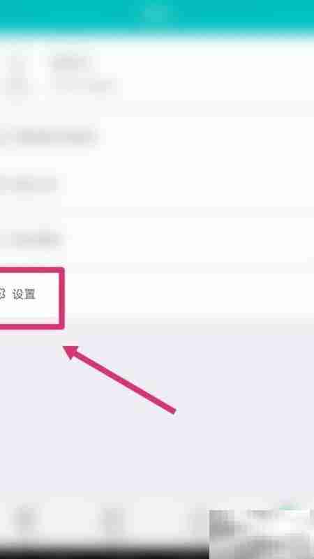 如何修改权限系统设置