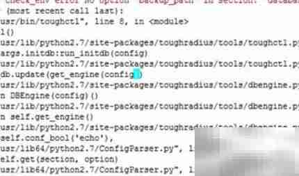 Java配置Radius服务器方法