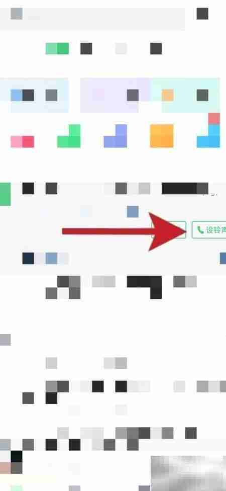 铃声多多如何设置手机铃声