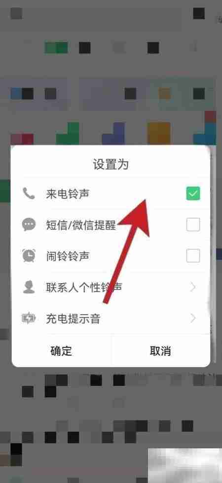 铃声多多如何设置手机铃声