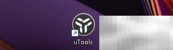 uTools窗口快捷键设置指南