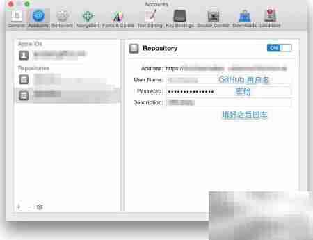 Xcode 6.3 项目托管GitHub