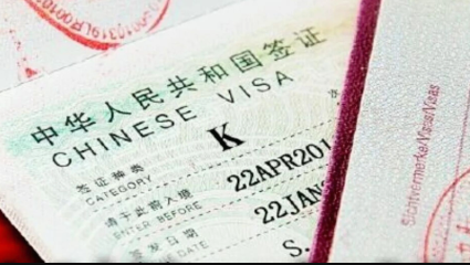 K签申请需要资金证明吗_K签申请资金证明要求与准备