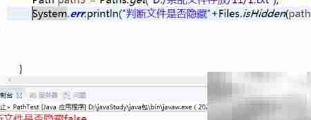 Files类实用方法盘点