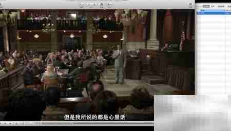 Mac上为MP4添加软字幕