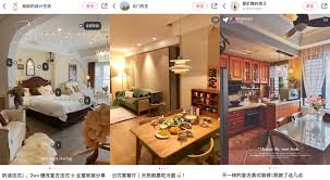 小红书家装改造效果真实测评