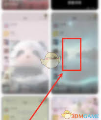 元气桌面微信皮肤透明度调整教程