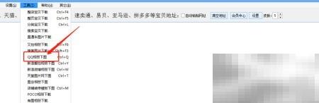 QQ相册批量下载图文技巧分享