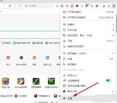 360浏览器加速功能怎么打开