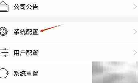 秦丝库存预警设置方法