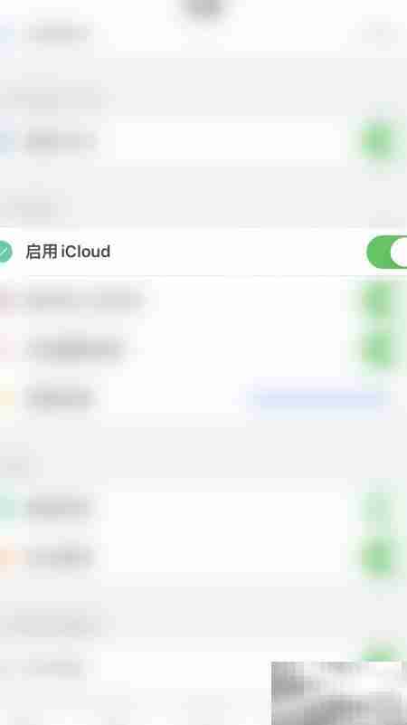 PDF Pro关闭iCloud同步方法