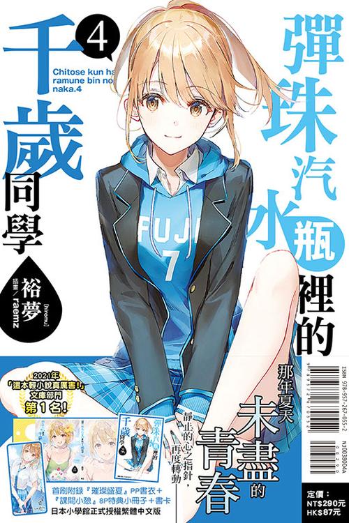 SF小说书城入口与登录方法