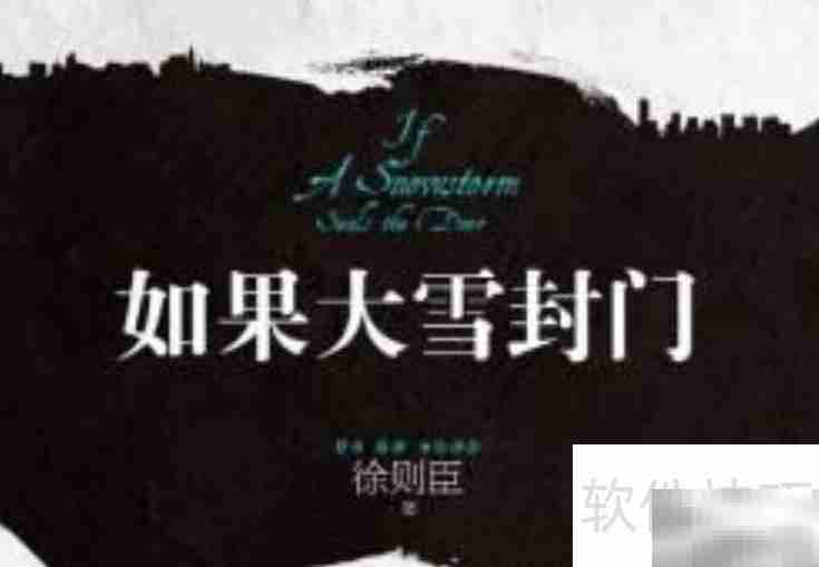 慧聪人物形象分析