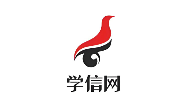 学信网登录入口及学籍查询方法